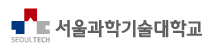 서울과학기술대학교